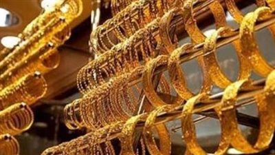 بعد قفزات متتالية: الذهب في مصر يترقب تحركات السياسة النقدية العالمية