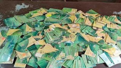 مؤشرات ومعايير استبعاد المواطنين من المنظومة التموينية