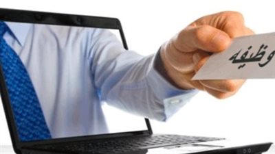 من الموارد البشرية إلى الفندقة: تخصصات متنوعة في نشرة التوظيف الجديدة