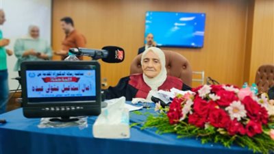 في عمر 83عامًا.. المصرية آمال إسماعيل تحصل على الدكتوراه من جامعة المنصورة