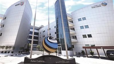جمارك دبي 