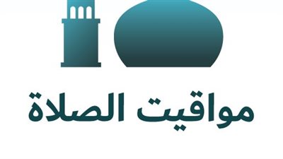 تعبيرية 