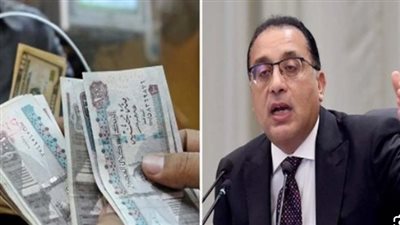 مرتبات شهر يوليو 2026