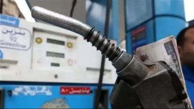 تأثير أسعار الوقود على الاقتصاد: نظرة على الأسعار الحالية في السوق المصري