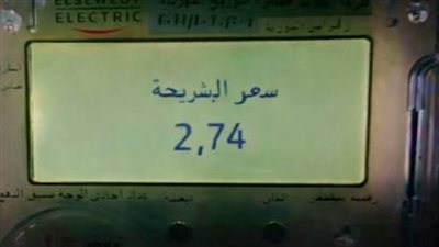 كيف تستفيد من مبادرة وزارة الكهرباء لتحويل العدادات الكودية إلى قانونية؟