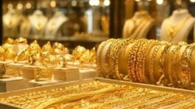 سعر الذهب اليوم