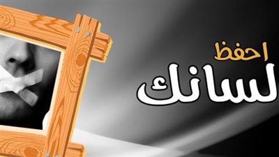 «حفظ اللسان» يتصدر اللقاءات الدعوية في 3588 مسجدًا