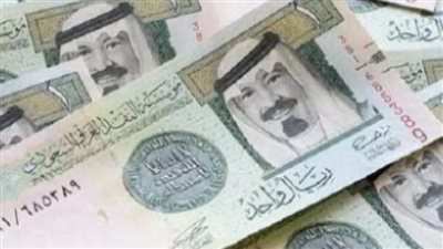 سعر الريال السعودي مقابل الجنيه المصري