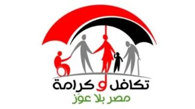 بطاقات تكافل وكرامة