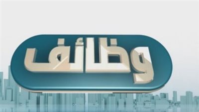 وظائف مهندس صيانة ومبيعات وفني في 6 أكتوبر.. سارع بالتقديم الآن