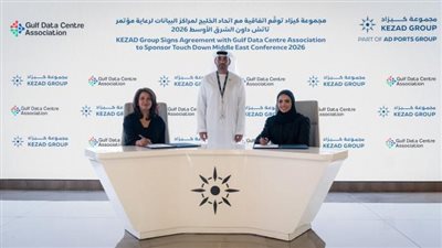 نقلة نوعية للبنية التحتية الرقمية: أبوظبي تستعد لاستقبال 1500 خبير في مؤتمر مراكز البيانات