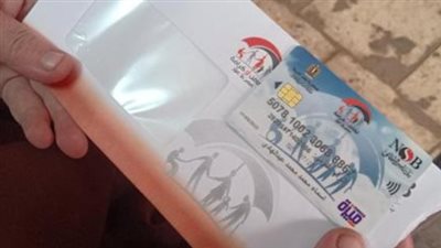 بطاقات تكافل وكرامة..ما هي الإجراءات الاحترازية وضمان كفاءة وصول الدعم؟
