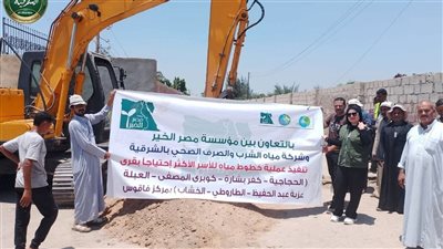استكمال خط مياه يخدم قريتي العبلة وكفر الحجاجية بفاقوس
