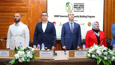محافظ كفرالشيخ يدعم المشروعات الخضراء الذكية وتمكين الشباب