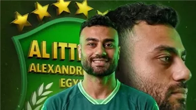 الاتحاد السكندري يضم 6 صفقات جديدة للموسم المقبل