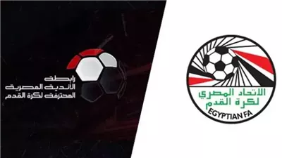 اتحاد الكرة يحدد موعد غلق القيد الصيفي