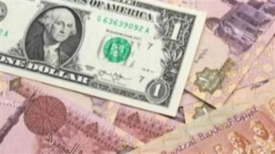 قائمة أسعار بيع وشراء الدولار في البنوك المصرية اليوم الخميس 9 يوليو