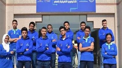التطور في منظومة التعليم الفني المصري: مدارس التكنولوجيا نموذجاً