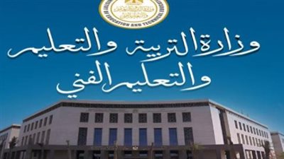 المجموع الكلي لدرجات النظام العام القديم للدبلومات الفنية 3 سنوات