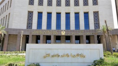 الاستعداد لإعلان نتيجة الدبلومات الفنية 2026 عبر البوابة الإلكترونية