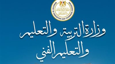 نتيجة الدبلومات الفنية 2026 برقم الجلوس.. وخطوات الحصول على النتيجة ونسب النجاح الكاملة