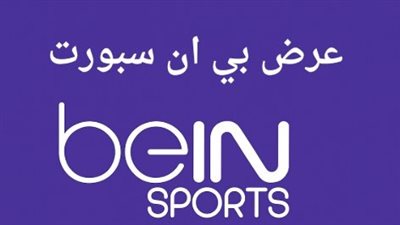 قائمة الترددات الرسمية لشبكة 