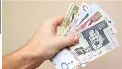 استقرار أسعار العملات: الريال السعودي يواصل توازنه في البنوك اليوم