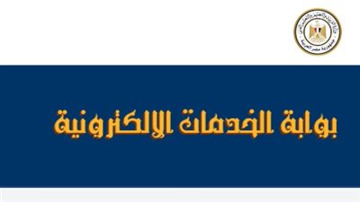 نصائح هامة لطلاب الدبلومات الفنية عند ظهور النتيجة