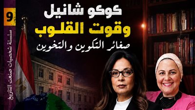 حيثيات إدانة وزيرة الثقافة السابقة جيهان زكي.. المحكمة: نسخت أكثر من 50% من الكتاب والاقتباس تجاوز الحدود المشروعة