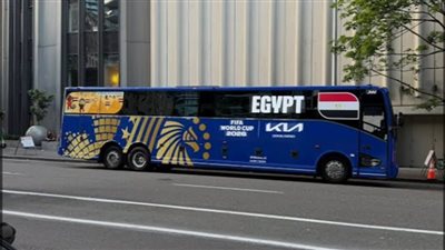 وسط مؤازرة جماهيرية ضخمة.. منتخب مصر يصل إلى ملعب أتلانتا استعدادًا لمواجهة الأرجنتين في كأس العالم 2026
