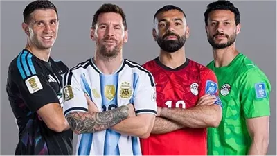 بث مباشر بجودة عالية لمشاهدة مباراة مصر والأرجنتين في كأس العالم