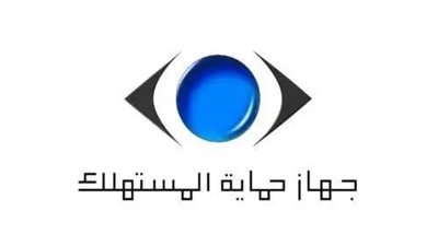 رئيس جهاز حماية المستهلك يستعرض جهود الجهاز في ضبط الأسواق وحماية حقوق المستهلكين