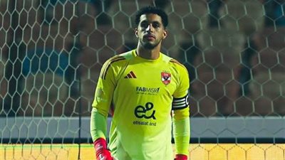 تفاصيل مفاوضات الأهلي لتجديد عقد مصطفى شوبير