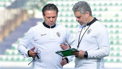 الزمالك يقترب من الإعلان عن المدير الفني الجديد للفريق