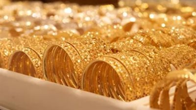 سعر الذهب اليوم