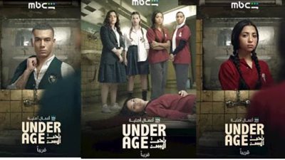 مسلسل 