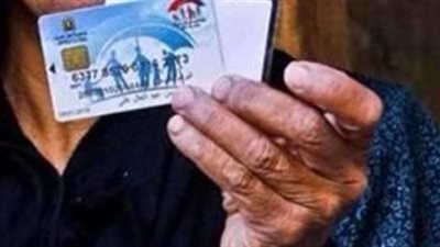 تكافل وكرامة