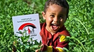 المستندات المطلوبة للحصول على معاش تكافل وكرامة والأوراق الأساسية للتقديم