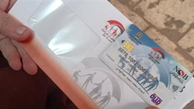 خطوات الاستعلام الإلكتروني عن معاش تكافل وكرامة لتجنب الزحام