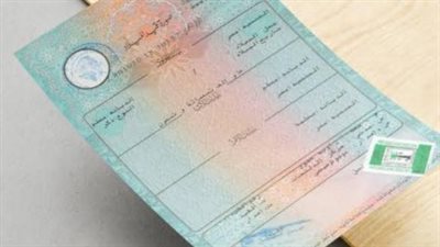 كيف تصحح خطأ اسم الأم في شهادة الميلاد؟ المستندات والخطوات