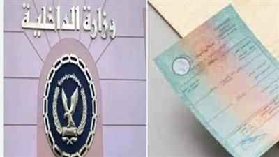 دليلك الكامل لتعديل بيانات الأم في شهادة الميلاد دون تعقيدات