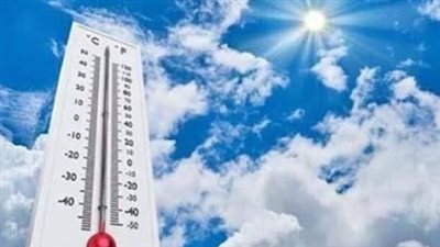 درجات الحرارة اليوم السبت: أجواء حارة رطبة ونشاط للرياح على أغلب الأنحاء