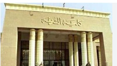 قيادات أكاديمية الشرطة يستعرضون اليوم منظومة القبول للدفعة الجديدة للطلاب