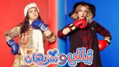 سر نجاح 