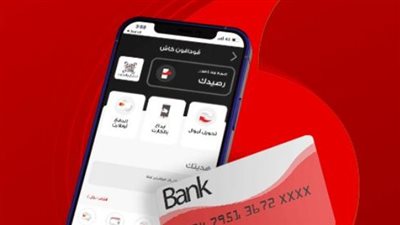 كارت الدفع أونلاين من فودافون كاش