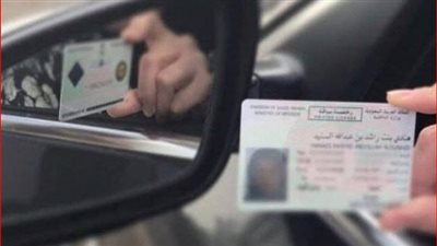 خطوات تجديد رخصة 