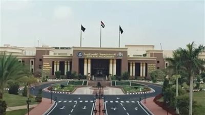 أكاديمية الشرطة