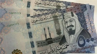 مؤشرات صرف الريال السعودي مقابل الجنيه المصري في البنوك الحكومية والخاصة