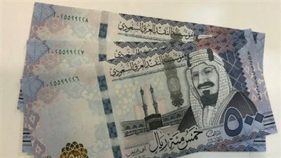 استقرار أسعار صرف الريال السعودي مقابل الجنيه المصري في تعاملات اليوم الأحد 12 يوليو 2026