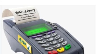 كيفية استخدام تطبيق 